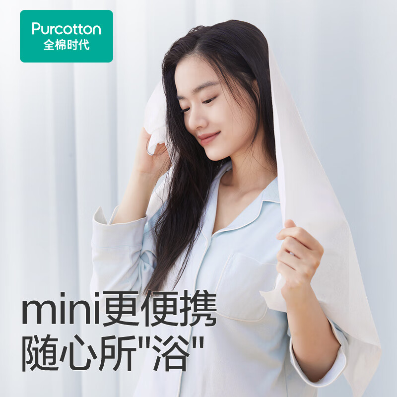 Cotton Era Disposable Bath Towels Pure Cotton Thickened Hotel Travel Portable 100*60cm 5 Pcs