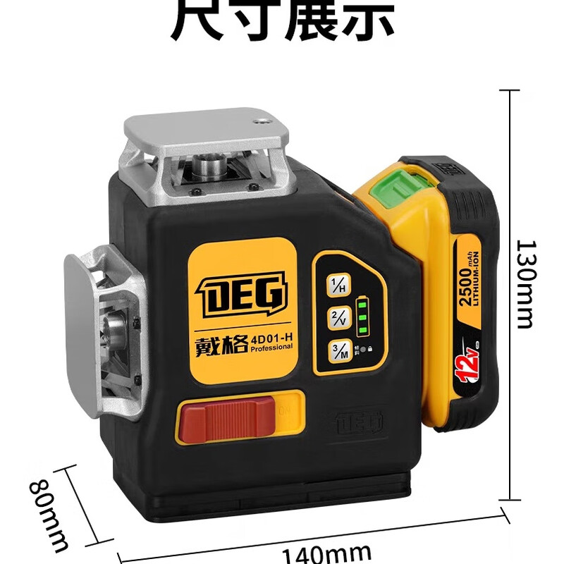 Daig Daig 12-line green light Hercules wall-mounted high-precision strong light thin line level automatic leveling infrared red light upper level single battery