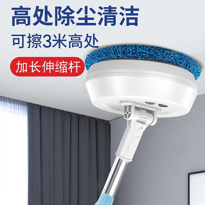 Glass Cleaning Artifact Fully Automatic Home Window Ceiling Smart Electric Cleaning Brush Electric Glass Cleaning Artifact Blue Electric Glass Cleaning Machine + 6 Cloths