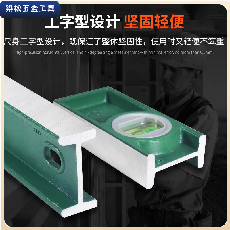 Vinoa level high-precision solid cast aluminum industrial-grade heavy-duty all-aluminum alloy multi-functional decoration anti-fall small flat water ruler lightweight thickened 1 meter with magnetic (ruler)