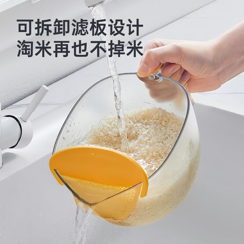 Cui Dahuang filter measuring cup with scale for egg liquid plastic egg beating cup baking with filter rice washing rice sieve drain basket yellow healthy material easy to measure dosage