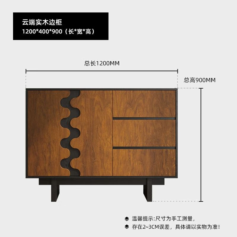 Yimu Private Antique Entrance Cabinet French Retro Solid Wood Living Room Home Storage Cabinet Red Oak Storage Dining Cabinet Double Doors Three Drawers 120*40*90cm