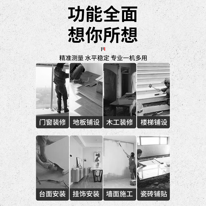 Delixi Electric Green Light Infrared Level High-Precision Strong Light Thin Line Outdoor Laser 2/3/5 Line Automatic Leveling Level Green Light 5 Line High Precision-Engineering Grade