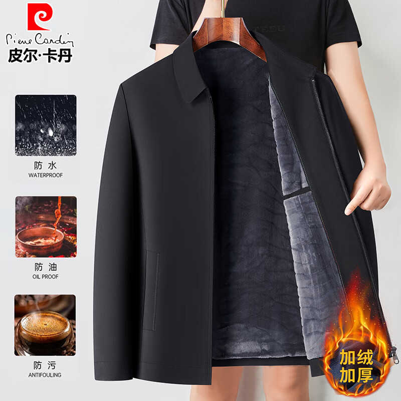 Pierre Cardin plus velvet executive jacket for men 2025 autumn and winter new business down jacket warm and thickened cold-resistant jacket for men navy blue plus velvet and thickened XL recommended weight 135-150 catties