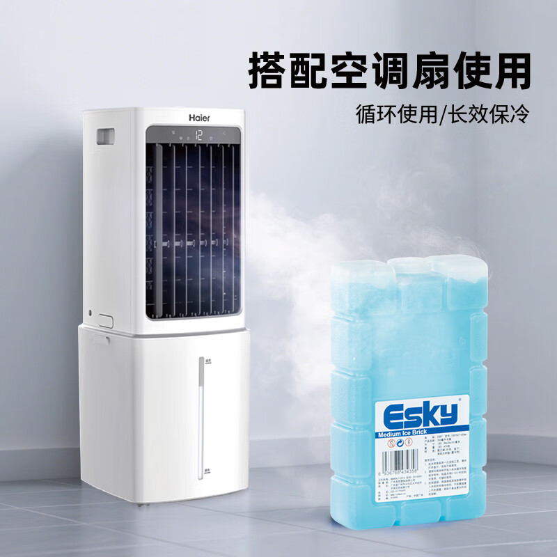 Esky Ice Brick Ice Crystal Box Recyclable Food Refrigeration Freezing Fresh-keeping Express Transport Refrigeration Pet Fishing Breast Milk 350ml Ice Brick (2 Pack) No need to fill with water