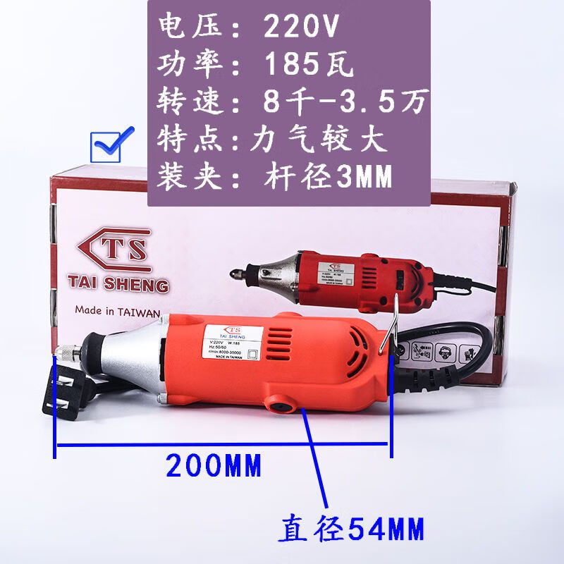 Jieyunmao Electric Grinder Small Handheld Electric Polishing Machine Polishing Electric Drill Cutting and Engraving Tool 220V Household Electricity Red Model (High Power)