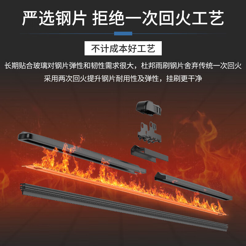 DuPont wiper S620 car wiper boneless silent wiper blade Volvo 16-24 S90 pair