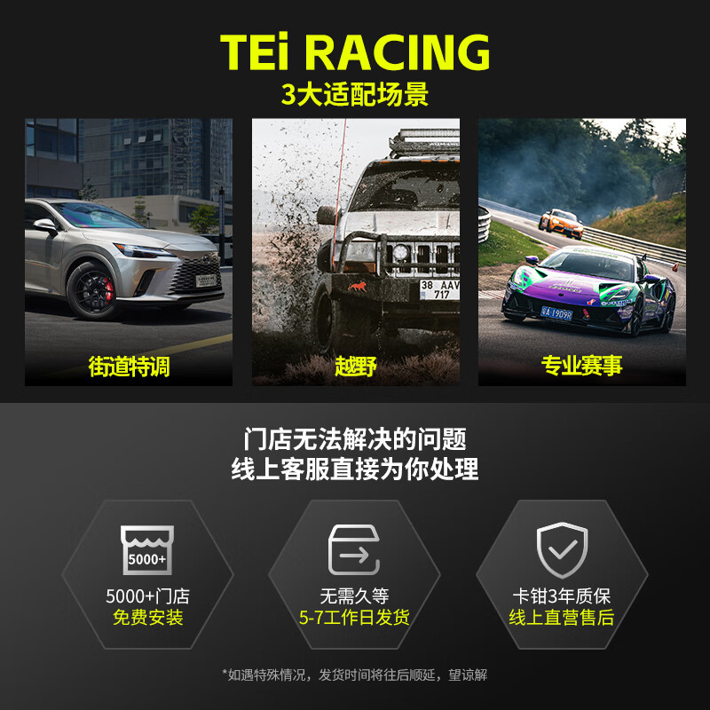 TEI brake caliper modified front wheel SR8 eight-piston split forged street high-performance car brake upgrade kit SR8 with 420 disc (suitable for 21-inch wheels) and a pair of high-carbon alloy discs