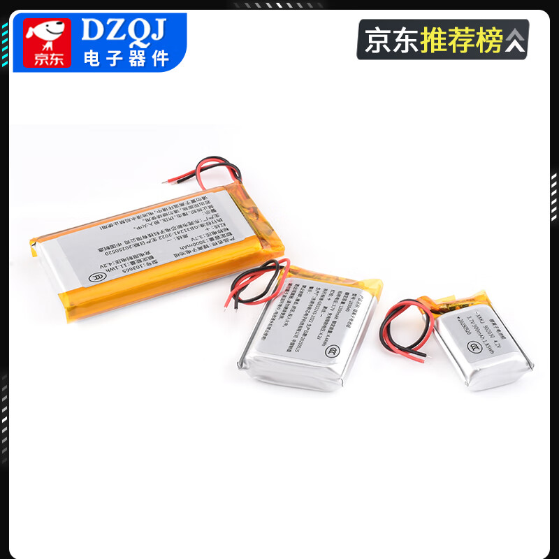 Small polymer 3.7V large capacity rechargeable wireless Bluetooth headset lithium battery driving recorder speaker universal 103665 polymer lithium battery 3.7V3000ma no specifications