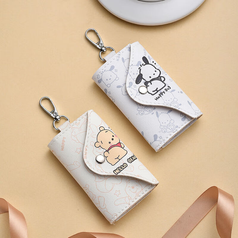 Ye Yupacha Dog Key Bag New Compact Key Simple Storage Key Home Cute Multi-Function Mini Large Capacity Pooh Pooh