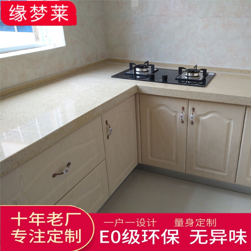 Integrated kitchen cabinets, customized European-style household quartz stone countertops, solid wood multi-layer boards, customized kitchen cabinets, whole house customization, King Kong door three-meter package