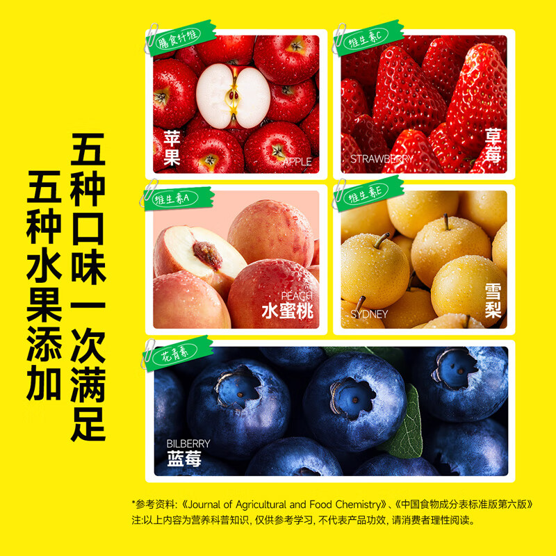 Wo Xiaoya Windmill Juice Lollipop 72g Children's Snack Fruit Gummy Gel Lollipop Enjoy Baby Snack Recipe