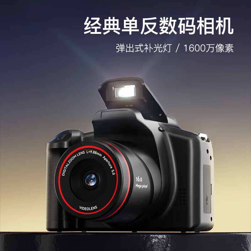 HKMW Canon (CANNO) same high-pixel high-definition digital camera SLR ccd camera school campus retro black wide-angle lens + 64G card