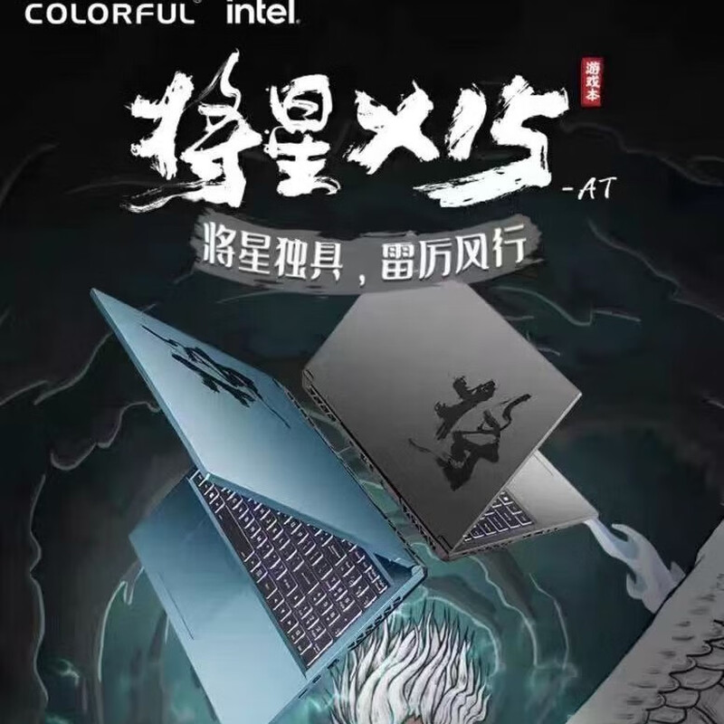 Colorful General Star