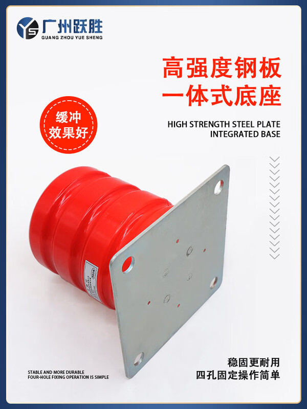 Yue Changsheng Green Shield Elevator Buffer Polyurethane Universal LD-HC-L12/L7/L17/L3/L4 pit pad with certificate of qualification black HC-A-L04 165x80 without base with test