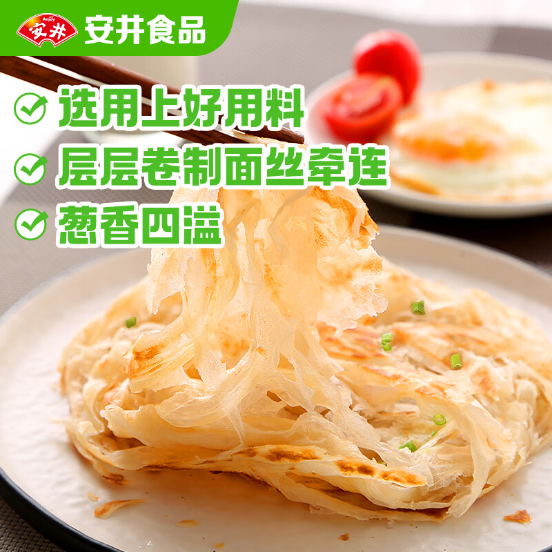 Yasui Hand Pancakes Green Onion Flavor 900g 10 Pieces Breakfast Burrito Pancakes Instant Breakfast Pasta Semi-finished Products