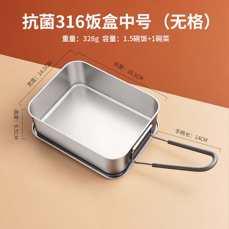 Baichang 316 stainless steel old-fashioned lunch box with compartments for office workers large-capacity steaming rice cylinder student canteen lunch box single compartment 18cm old-fashioned lunch box