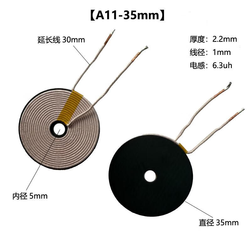 Transmitting end coil wireless charger transmitting end coil magnetic isolation plate magnetic induction QI universal various PCBA (single shot does not send) transmitting end coil MPA2 large inner diameter 50