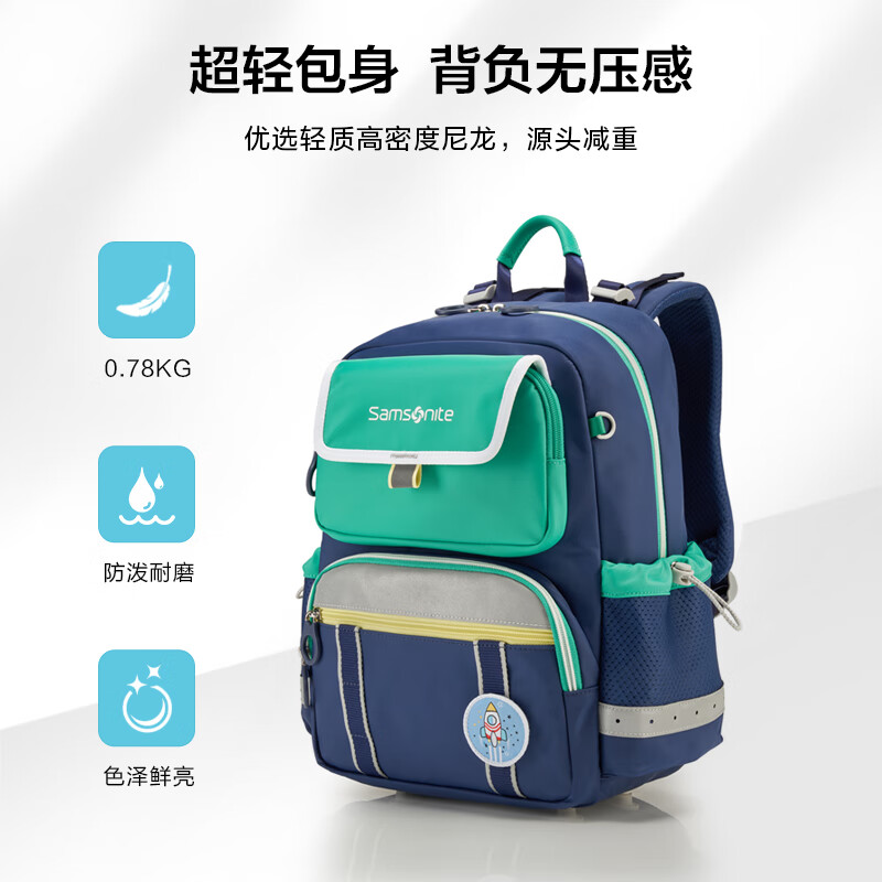 Samsonite student schoolbag new in 25 years 1-2 grade boys backpack children high-value backpack antibacterial burden reduction TU6