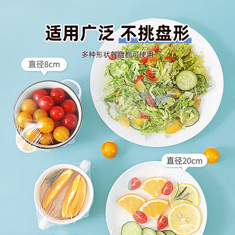 Sodolike Shangdao food cling film sets 100 pieces self-sealing PE material
