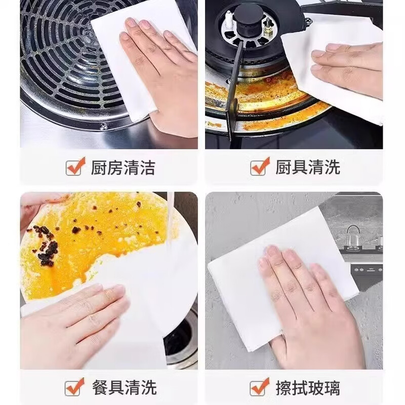Household kitchen range hood special wet wipes cleaning paper towels degreasing and decontamination wet wipes disposable rags kitchen wipes 1 layer 48 cigarettes * 2 packs