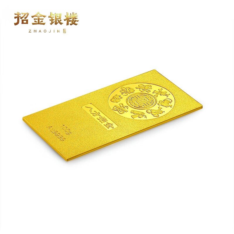 Zhaojinyinlou gold bar gold investment gold bar 10g pure gold 9999 pure gold gold flakes 20g Jingdong financial accumulation gold ornaments gift 20g advanced strength model