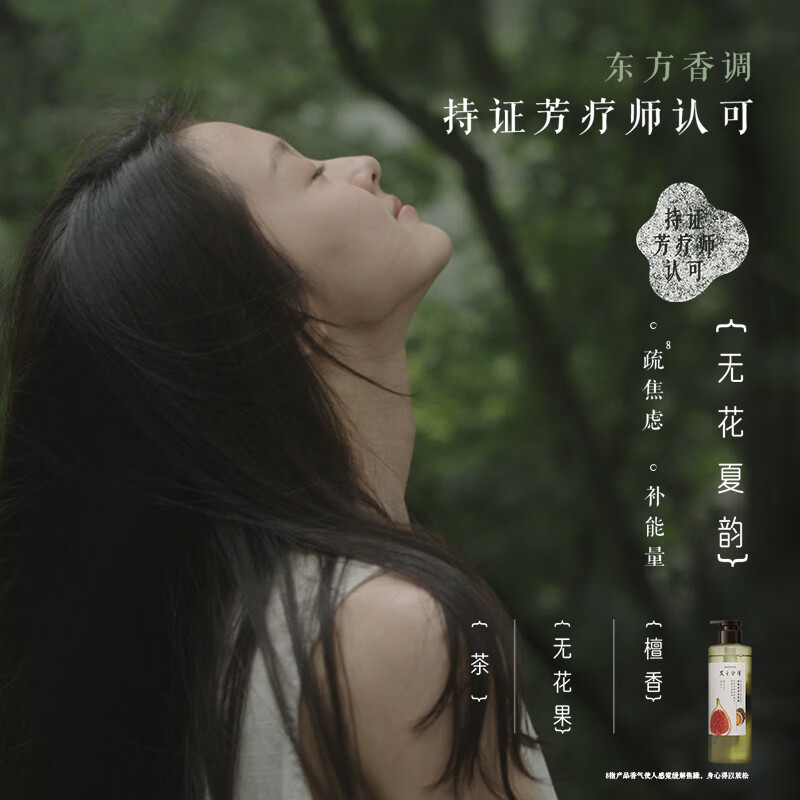 Hair Recipes Hair Recipes Fig Conditioner Smoothes Dry Frizz Repairs Smooth 530g New Year Gift