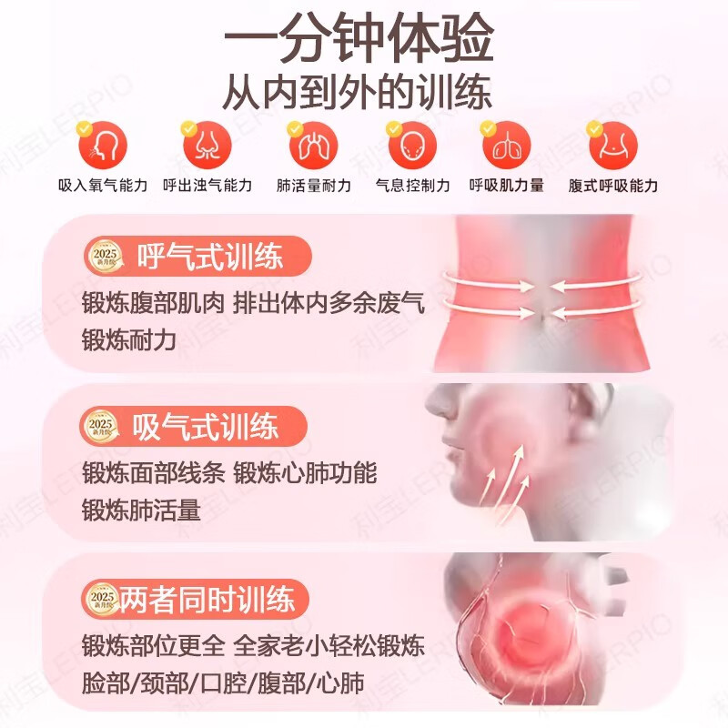 Youchili Breathing Dumbbell Abdominal Weight-bearing Breathing Exercise Cardio Pulmonary Capacity Trainer Abdominal Muscle Vest Line Sports and Fitness Equipment Falling Cherry Powder New Counting Model-Free 100g Weight Mouthpiece*2+Cleaning Brush*1+Storage Bag*1+Hose*1