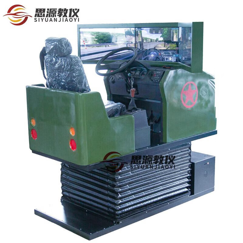 Siyuan Educator Three-Screen Dynamic Car Driving Simulator Driving Training Simulation Training Driving Instrument Military Green