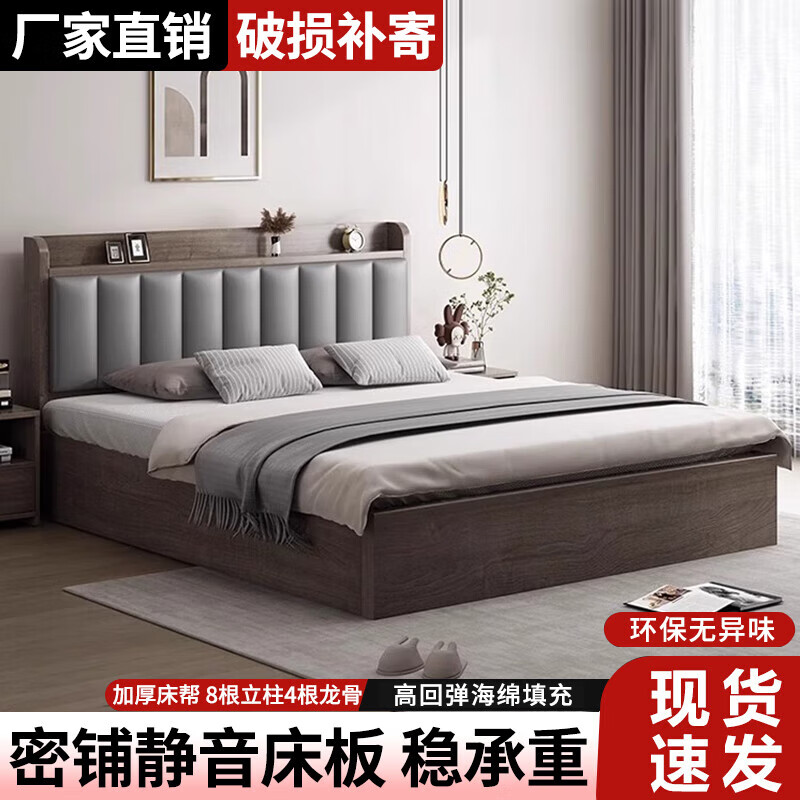 Xiaomi Sunshine Solid Wood Bed Double 1.8x2m Modern Simple Bedroom King Bed 1.5m Simple Economical 1.2m Rental House Thickened Gray Full-bed Bed Delivery Upstairs 1800mm*2000mm Box Frame Structure