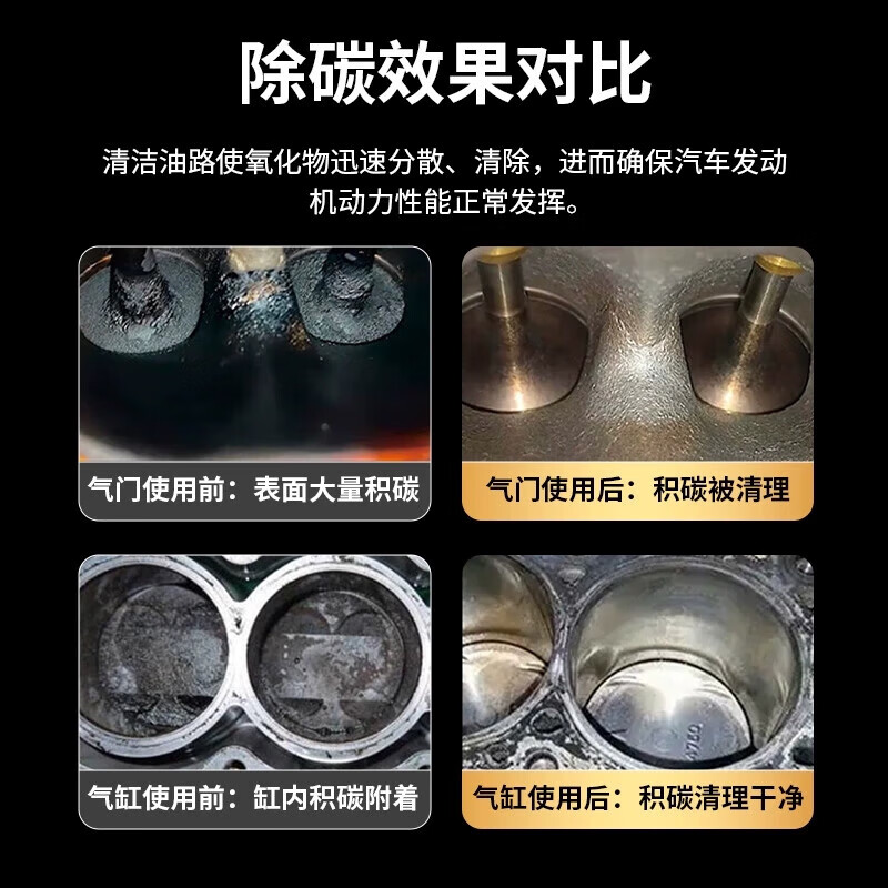 Powerful two-in-one fuel treasure engine carbon deposition fuel additive cleaning three-way catalytic converter exhaust gas purification powerful carbon removal cycle 8 bottles