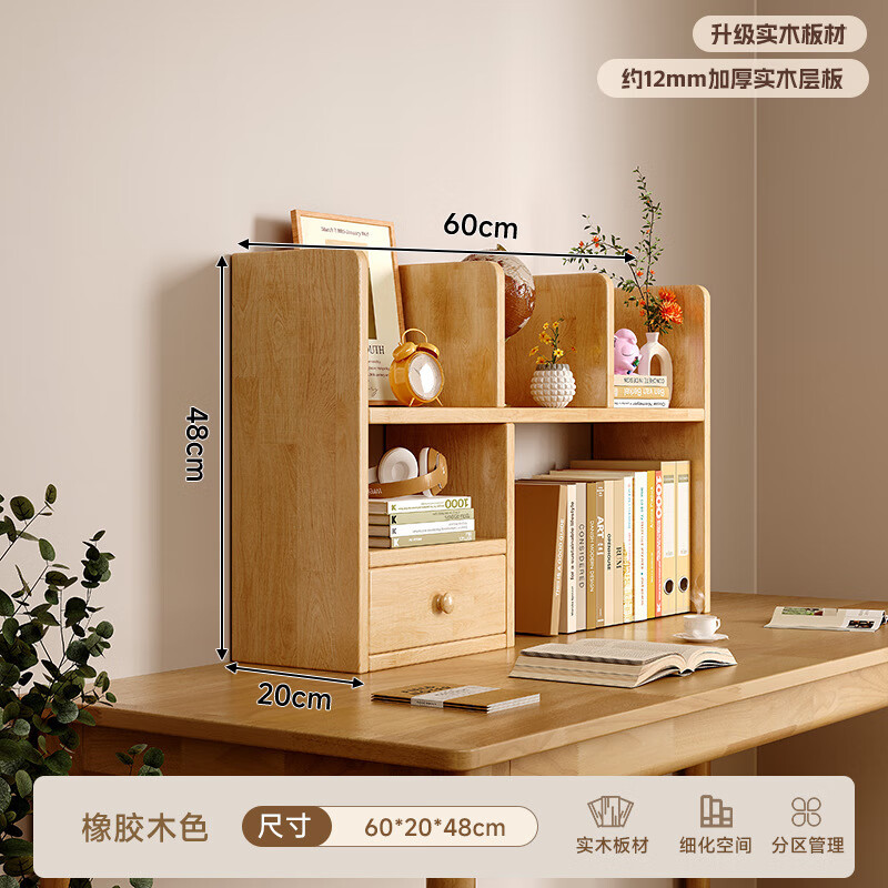 Tanglong solid wood bookshelf desktop storage rack student desk simple storage shelf office vertical multi-layer small bookcase imported no paint three layers 100cm black oak color more secure for home use multiple uses versatile scene