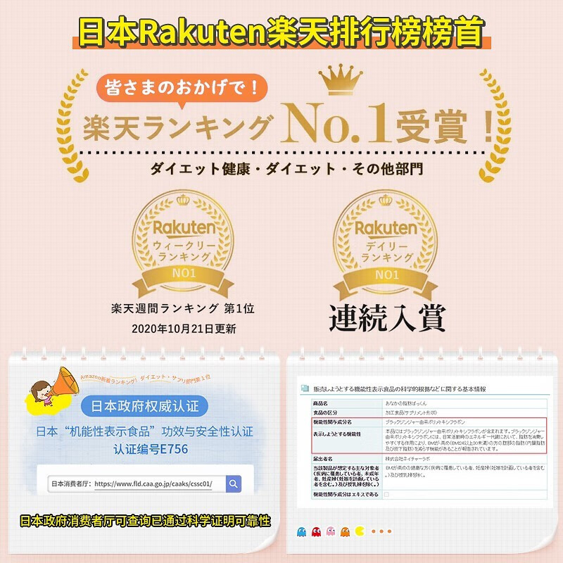 SVELTY 3 times decomposing yeast Japanese enzyme anti-glucose and weight loss carbohydrate blocker and water-blocking pills black ginger slimming pills 150 capsules/box