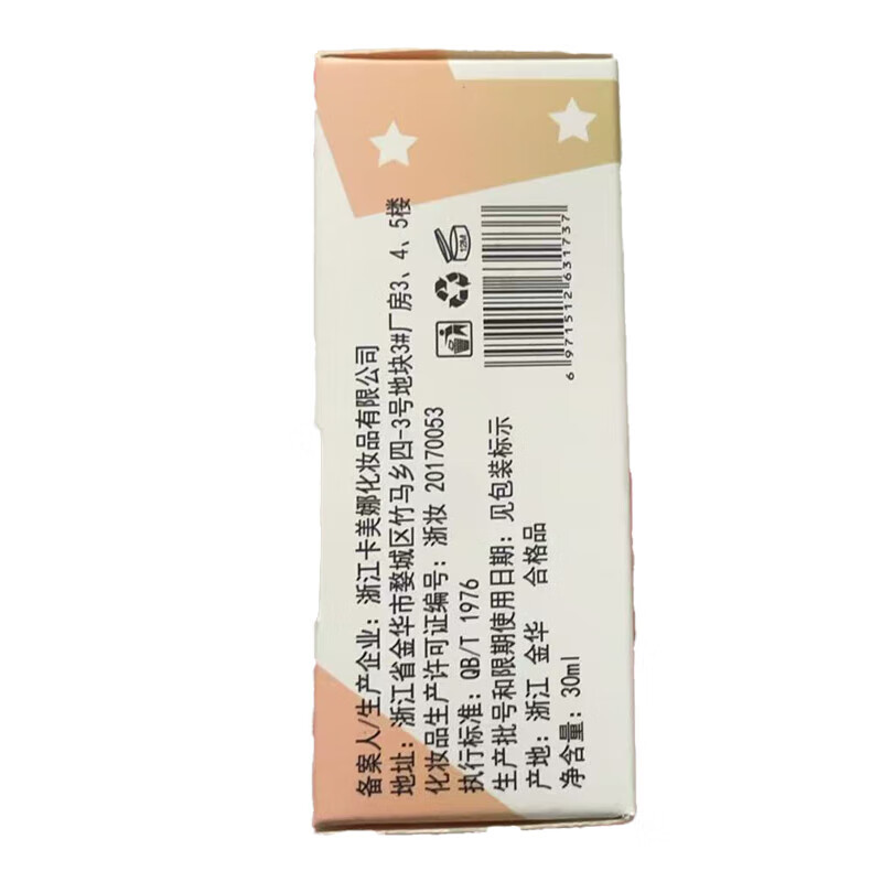 Gemeng Super Sparkling Eyeshadow Eye Makeup Glitter Powder Pearlescent Sparkling Stage Makeup Children's Day Performance Glue-Free Golden Yellow