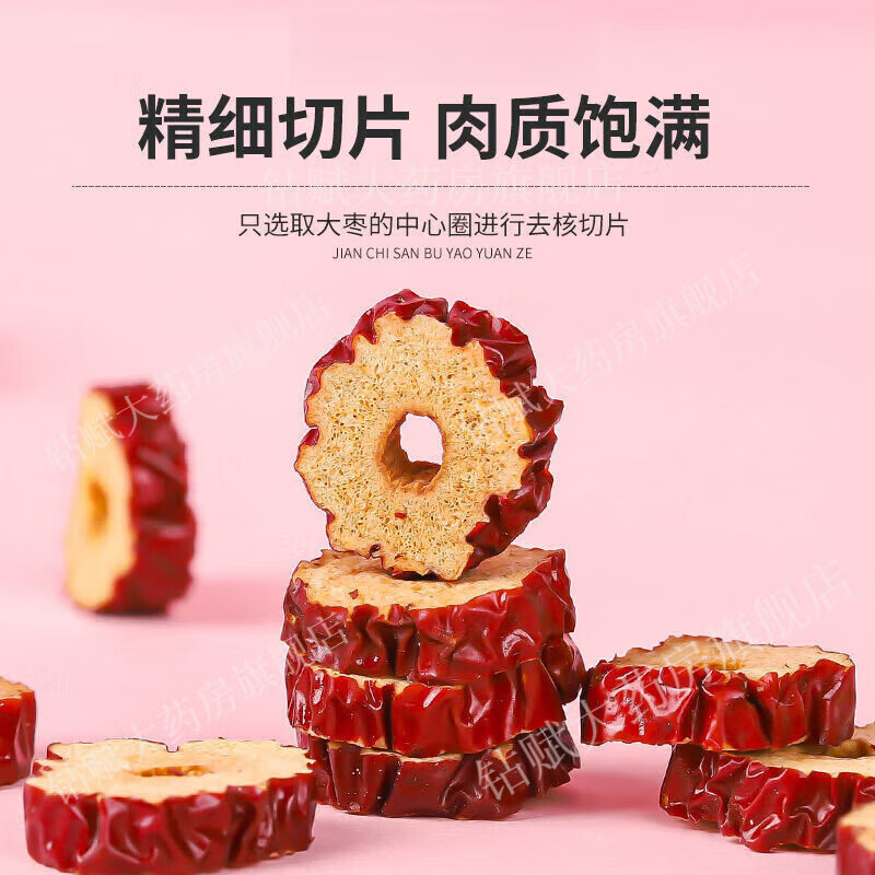 Black wolfberry, mulberry, kidney-tonifying tea and health-preserving tea. Men's kidney-tonifying and liver-tonifying combination of yin and yang deficiency. Soak in water for fatigue and stay up late. Mulberries + black wolfberry + red wolfberry + red dates. 4 cans to nourish the kidneys, strengthen yang, and nourish qi and blood.