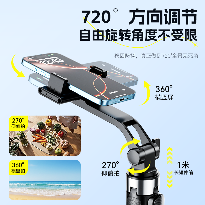 No. 1 on the Wise Nation TOP list, selfie stick, mobile phone holder, 360-degree rotation, anti-shake, automatic tracking, tripod, portable travel live broadcast artifact, travel compact photo
