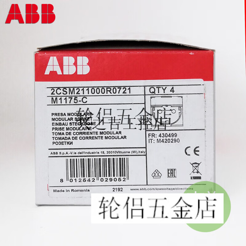 ABB modular guide rail socket M1175-C German standard European standard 101132012CSM211000R072