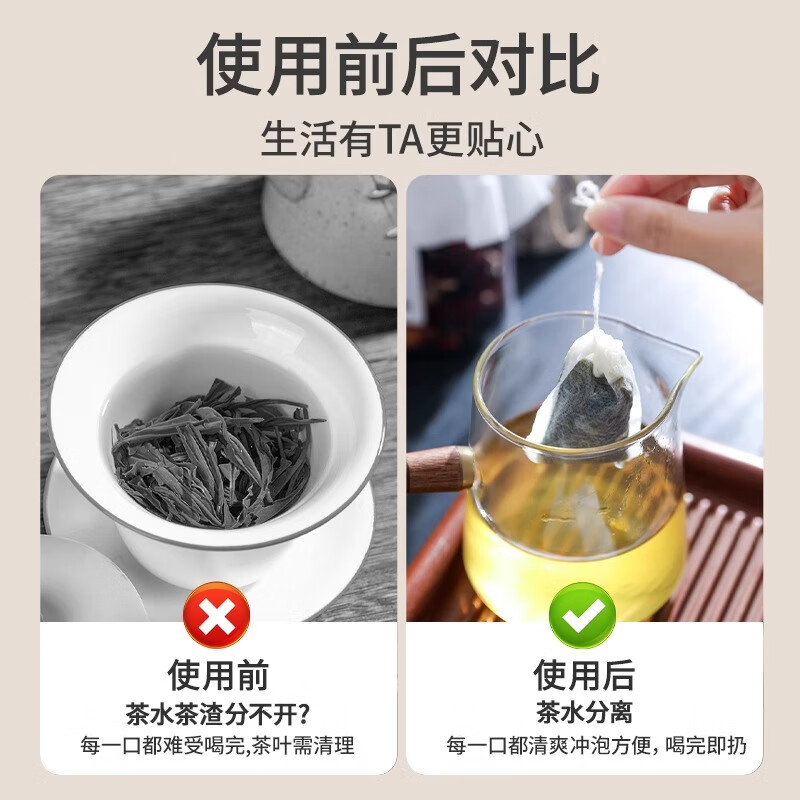 Miaoxinsi tea bag, traditional Chinese medicine bag, seasoning bag, filter bag, soup bag, seasoning bag, large material bag, tea bag, disposable decoction bag
