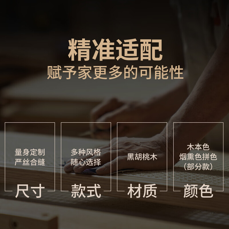 Genji Muyu Wardrobe Extra Drawer single shot link, single shot is invalid, this link is a customized product, non-refundable and non-exchangeable. All main materials are North American black walnut drawers. Single shot is invalid. For customization details, please contact online customer service.