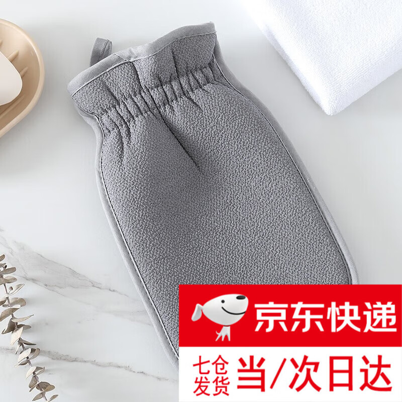 Bathroom supplies, bath towel, large bath ball, strong back strip, bath towel, bath towel, bath towel - gray