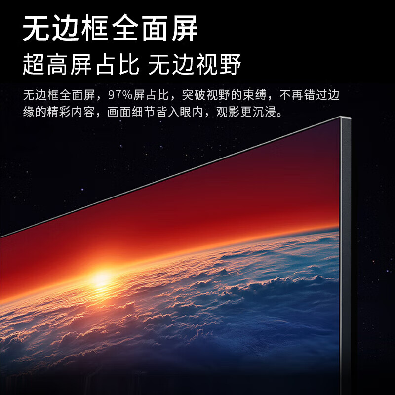 30% subsidy for home appliances by COSTV Ace. New bezel-less smart WiFi voice 8K ultra-high-definition LCD anti-blue light flat-panel TV network projection home living room eye protection 75-inch bezel-less smart network flagship version. Worry-free after-sales + door-to-door delivery + brand extended warranty