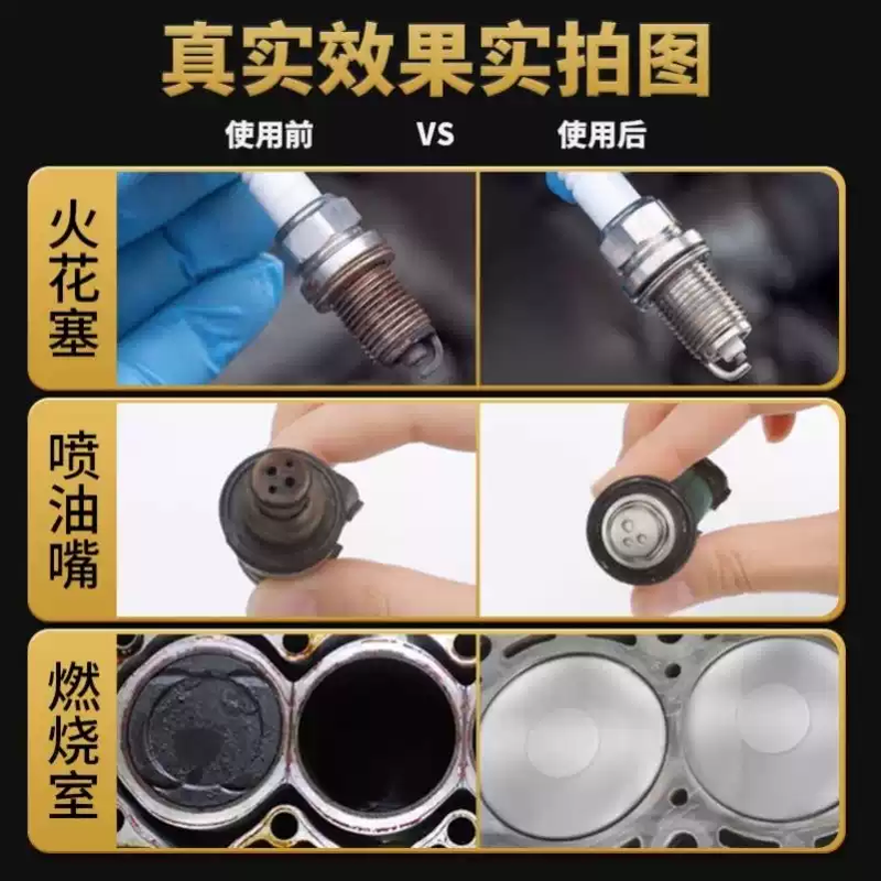 BlueBalloon carbon deposit cleaning agent ternary oil line exhaust improves power and saves fuel. 1 bottle. Add 1 bottle every 10,000 kilometers.