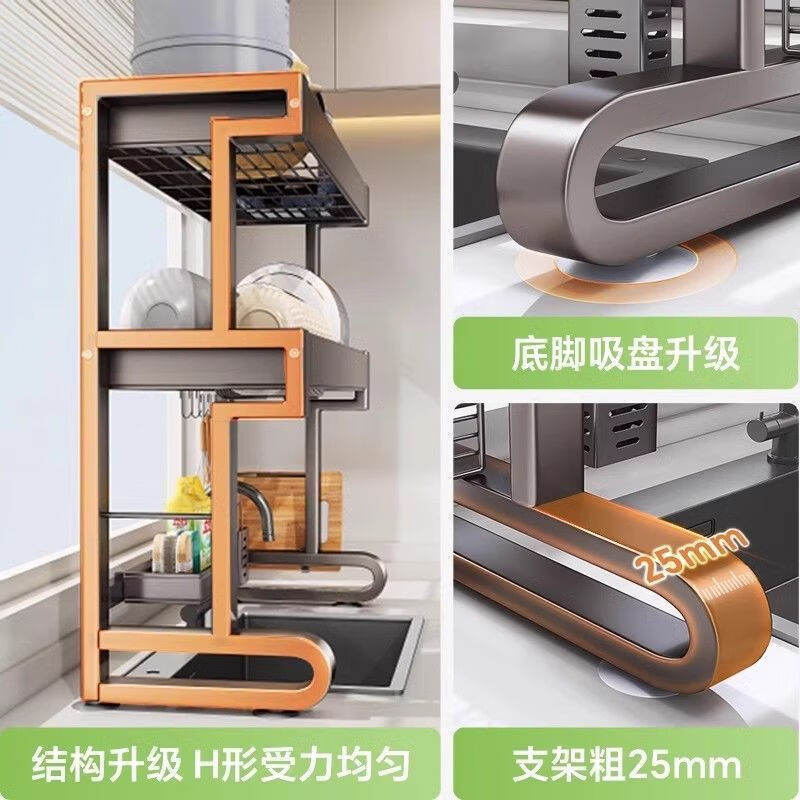 Jubufan kitchen sink rack, dishwasher sink, multi-functional dish rack, drain rack, sink dish storage rack, gun gray, 76cm long, single layer - luxury model