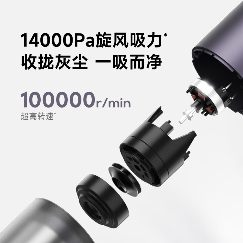 Chase Zhang Linghe to endorse the car-mounted portable pencil vacuum cleaner E10, the handheld wireless car-use home high-suction desktop vacuum cleaner