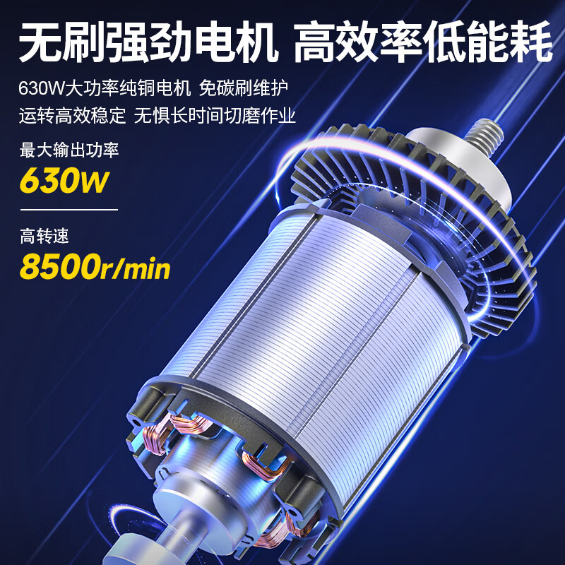 Dongcheng 20V brushless angle grinder lithium battery cutting machine rechargeable hand grinder wireless polishing machine DCSM03-100D