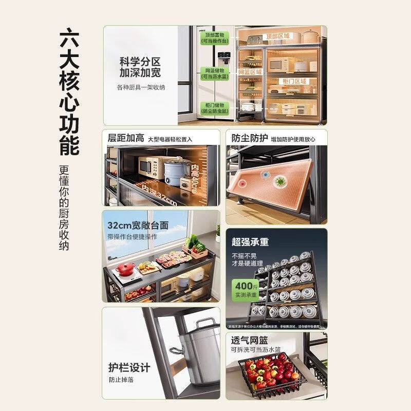Reinforced kitchen shelf, floor-standing multi-functional vegetable cutting table, workbench, multi-layer storage cabinet, cupboard and cupboard, vegetable basket style, elegant black, plus wheels, 3 layers long 116*width 32*height 86