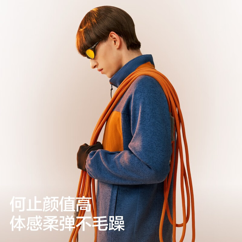 Jiao Nei Repi 302++ men's cationic imitation wool stand-up collar flower yarn functional jacket autumn and winter warm top new model Youma Blue XL