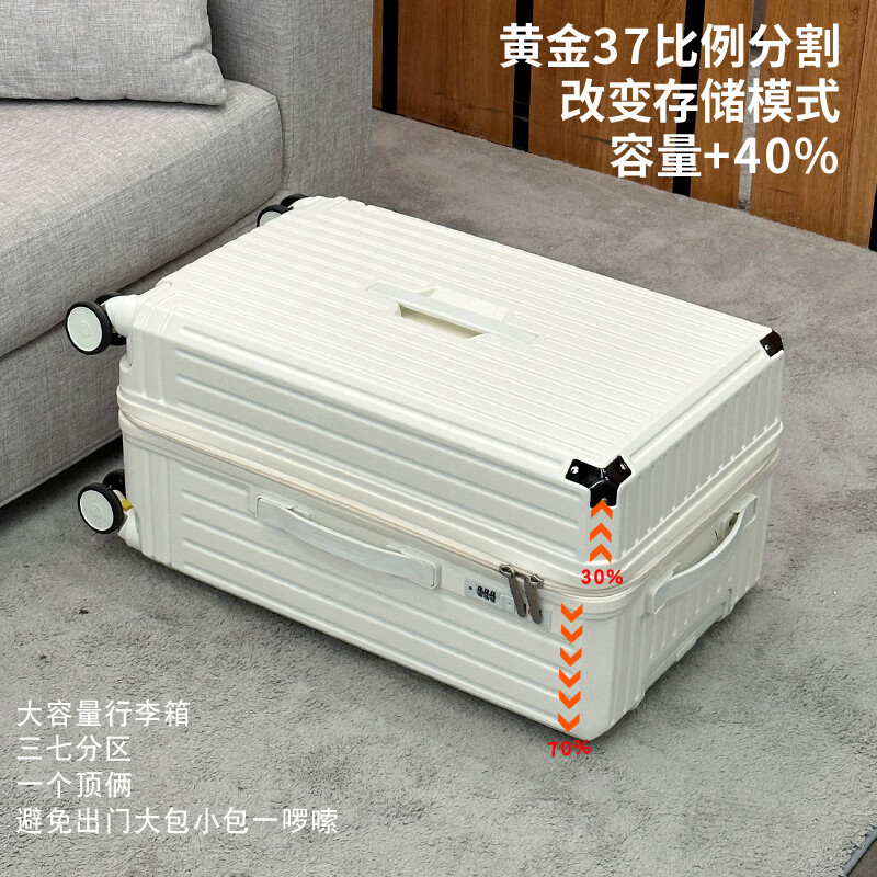 Pleasure suitcase large capacity trolley case 26-inch double-layer explosion-proof password box thickened and deepened strong and durable suitcase obsidian black upgraded double-layer explosion-proof zipper + double closed lining 28 inches science and technology innovation 5-wheel high load-bearing - large capacity