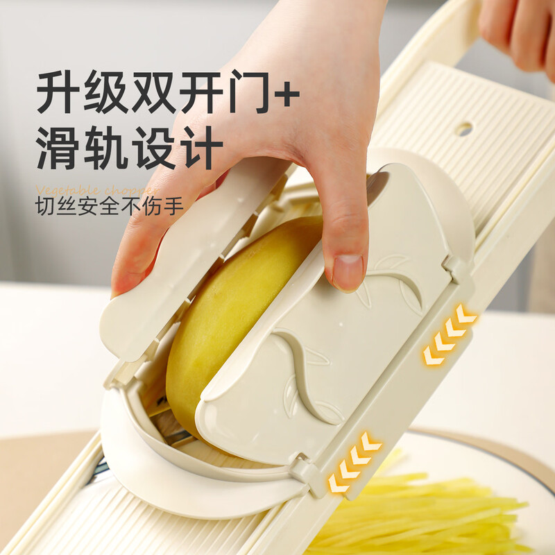 Longjiang Grater Longjiang Potato Shred Slicer Artifact Grater Kitchen Multifunctional Cutting Tool Hand Guard Medium Shred + Slice