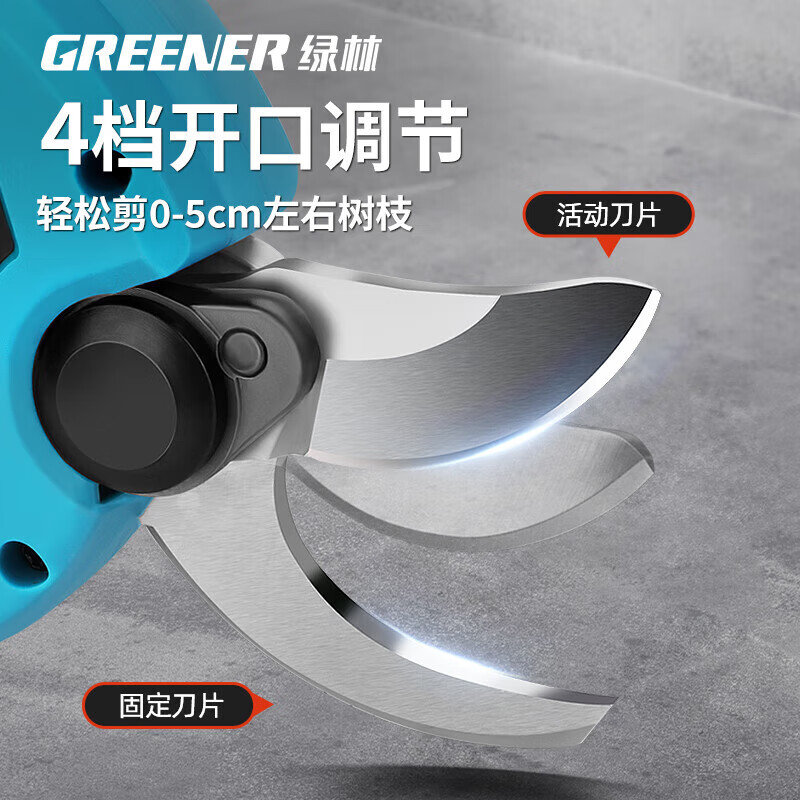 Green forest four-speed electric shears to cut branches, rechargeable fruit tree garden pruning pruning shears pruning machine gardening shears iron sheet 2.5ah